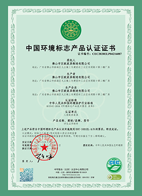 十環 (2) 十環 (2)